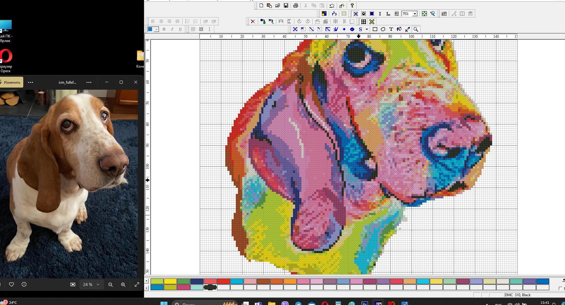Custom Two Pet Portrait Cross Stitch Pattern From Photo, Personalized Dog Embroidery Pattern PDF, 2 Pets Photo To Cross Stitch, Cat Portrait - NuttyHappyHobby